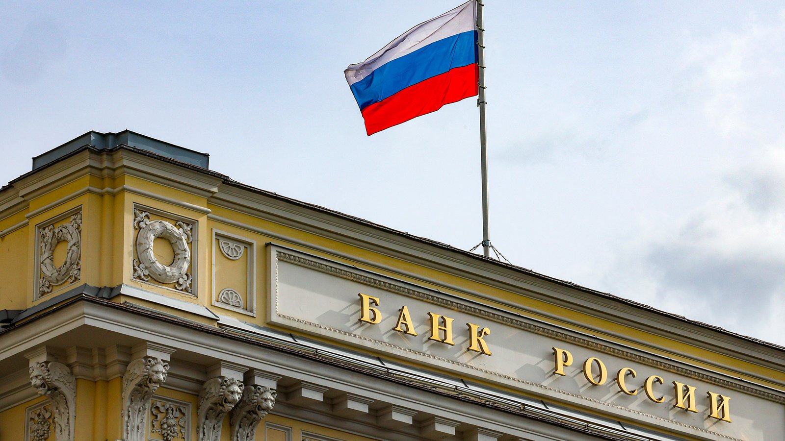 ЦБ анонсировал возможность пополнения счета наличными с СБП через любой банкомат